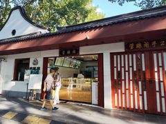 -莹珠阁·私房菜