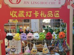 -金陵后厨·南京菜(新街口秣陵路店)