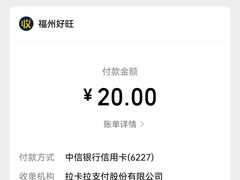 -福州味道(福州长乐国际机场店)