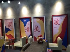 -1828王老吉·草本新茶(珠江新城地铁站店)