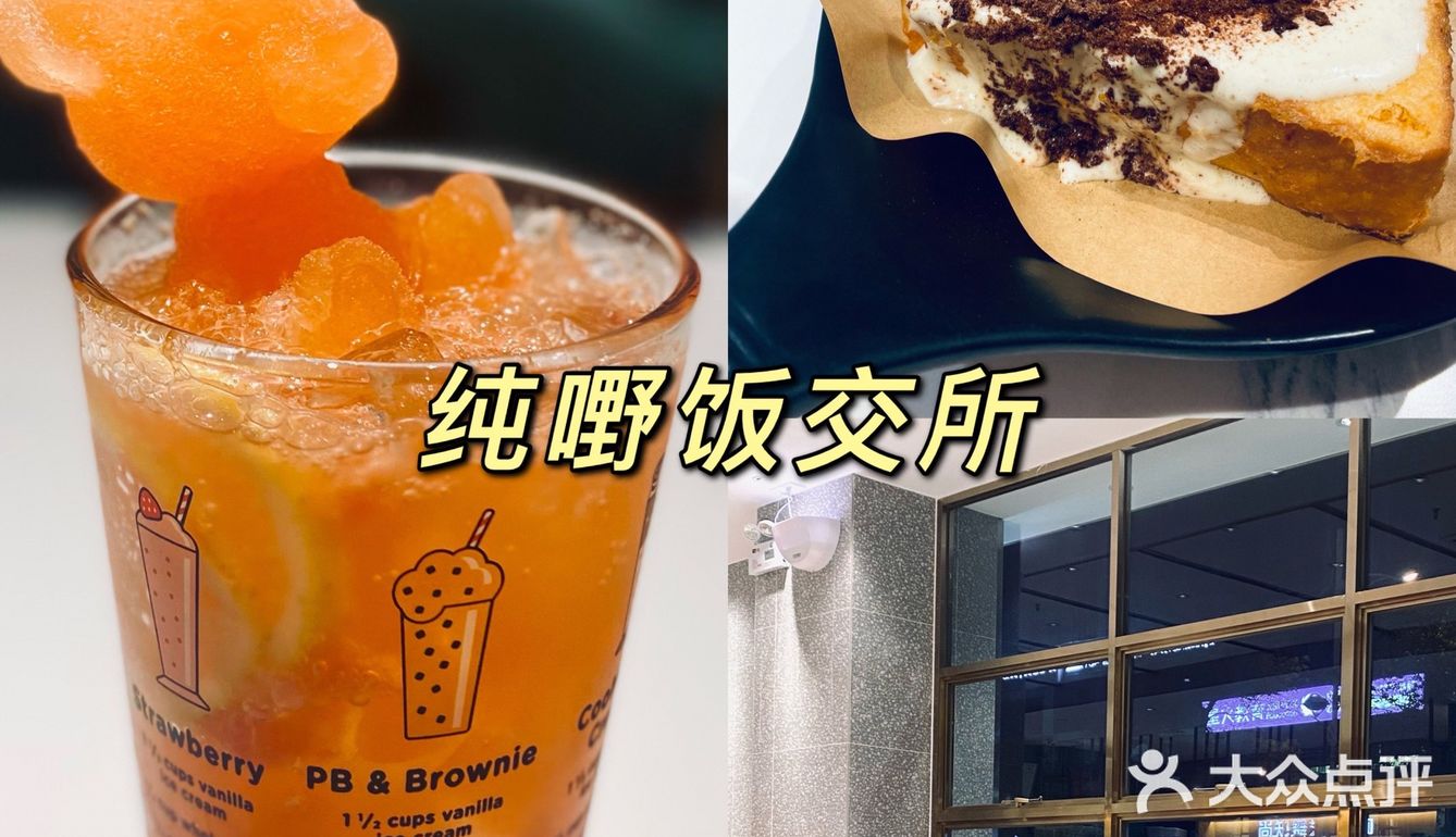 一直住在容桂附近，听说新开的茶餐厅