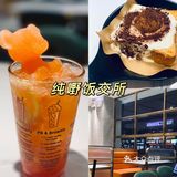 一直住在容桂附近，听说新开的茶餐厅