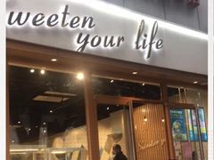 门面-85度C(成都浆洗街店)
