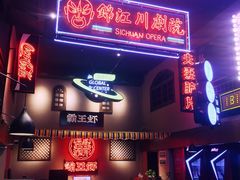 门面-霸王虾·小龙虾香辣蟹(玉林店)
