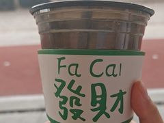 -五臟廟