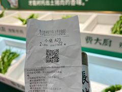 -费大厨辣椒炒肉(太平老街店)