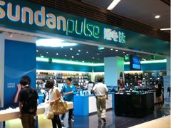 -顺电·脉(浦东嘉里城店)