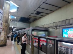 -建国门(地铁站)