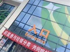 -窦店服务区-停车场