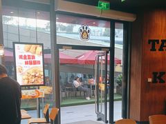 -汉堡王(徐汇绿地缤纷店)