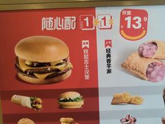 -麦当劳(豫园店)