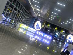 -乌鲁木齐天山国际机场-T3航站楼