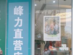 -海之声助听器(武宁南路店)