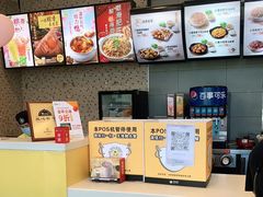 -真功夫(搜秀城店)