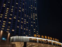 -南京维景国际大酒店(南京博物院店)