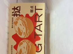 -好利来(奥林匹克购物广场店)