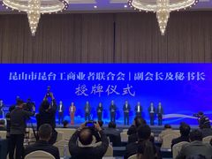 -昆山皇冠国际会展酒店