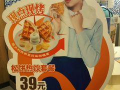 -DQ·蛋糕·冰淇淋(富华里店)