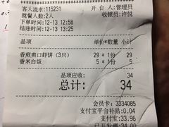 -太兴餐厅(东方广场分店)