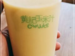 -黄记玉米汁(叠翠路店)