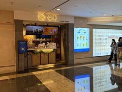 -雾鲜(KKMALL店)