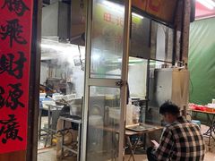 -旺记枸杞汤(国际广场店)
