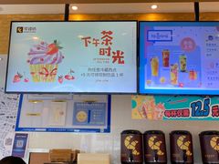 -可颂坊(中心书城店)