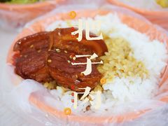 -咱家王新国把子肉(县东巷店)