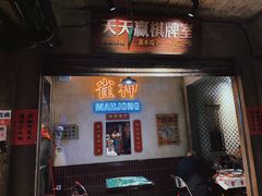 门面-五马集·海鲜·温州大牌档(黑金冠五马街十字路口店)