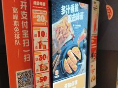 -汉堡王(徐汇绿地缤纷店)