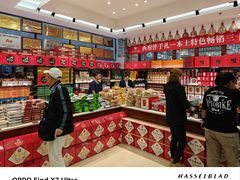 -令氏家外家周秦食府(高新店)