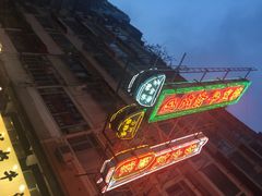 iphone_upload_pic-龙城大药房