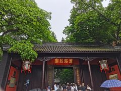 -成都武侯祠博物馆