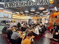 -脑馋粉儿(三里屯店)