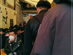 等位区-沪西老弄堂面馆(定西路店)