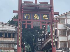 -磁器口古镇