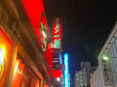 -一兰拉面(新宿中央东口店)