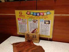 -又一间茶点轩(百汇广场店)