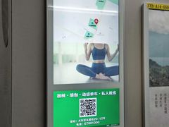 -一公里健身(龙湖紫都城店)