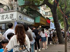 -小吴肠粉