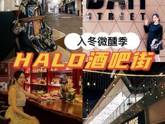 -HALO广场(梨园路店)