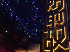 -光阴的故事音乐酒吧(1905店)