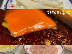 -贤合庄卤味自助火锅(新都汇店)