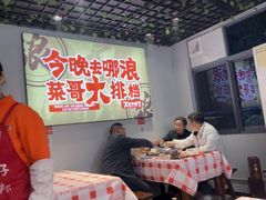 -菜哥龙虾•九江菜(七中店)
