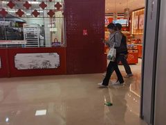 -墨茉点心局(国金街店)