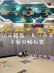 -疯狂的麦咭(长沙店)