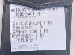 -南山鲜虾面·活鲜小馆·海味大连菜(南山总店)