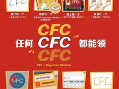 -麦当劳(番禺易发商业街店)