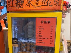 -荆九爷爆炒桥头三嫩(浙大店)