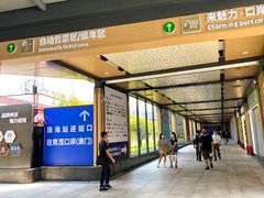 -珠海拱北口岸
